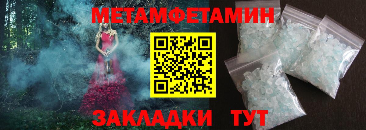 Amphetamine Розовый  Вход с VPN  АМФЕТАМИН  Осинники 