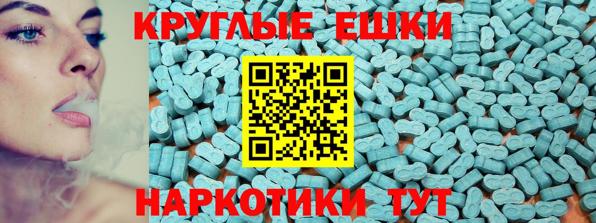 Мефедрон кристаллы  Канабис  Осинники  Alpha PVP СОЛЬ кристаллы  ГАШ  Вход с VPN  ЭКСТАЗИ 