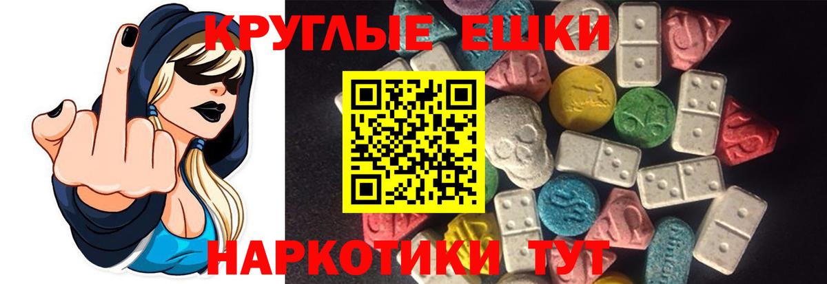 Осинники  купить наркотики сайты  Экстази  Вход с VPN  ЭКСТАЗИ 250 мг  Ecstasy Cube 