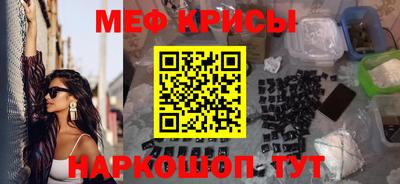 бутират Донецк