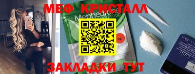 меф Дубна