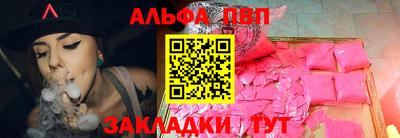 бутират Донецк