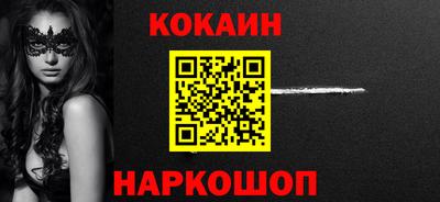 бутират Донецк