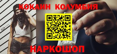 бутират Донецк
