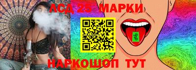 бутират Донецк