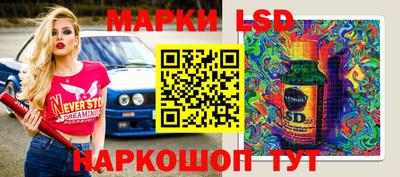 бутират Донецк