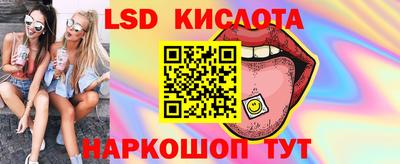бутират Донецк