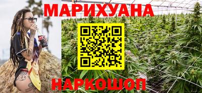 бутират Донецк