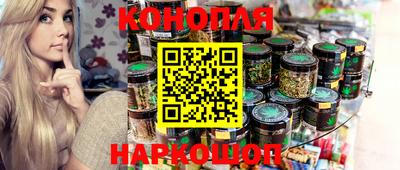 бутират Донецк