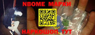 бутират Донецк