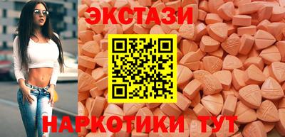 тгк Севастополь