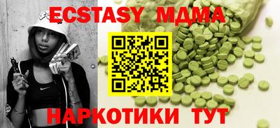 бутират Донецк