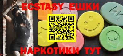 бутират Донецк