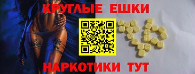 меф Дубна
