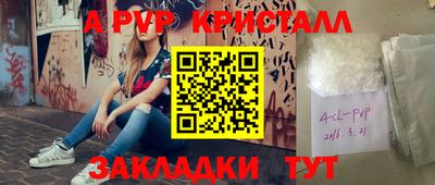 меф Дубна