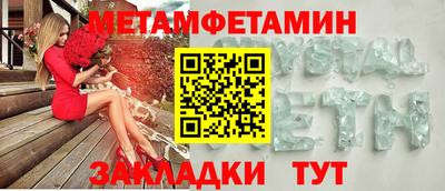 бутират Донецк
