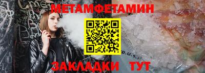 гидра Северобайкальск