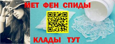 меф Дубна