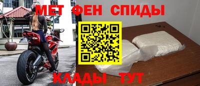 бутират Донецк