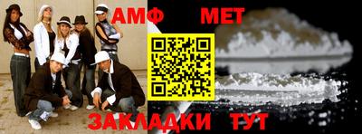 меф Дубна