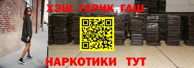 бутират Донецк