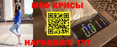 бутират Донецк