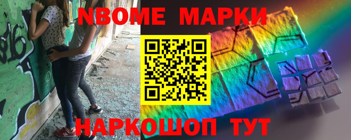 Лсд 25 экстази ecstasy Осинники