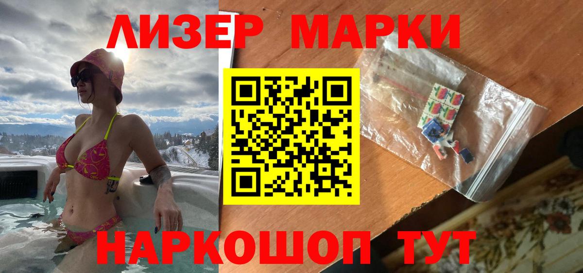 LSD-25 экстази  ЛСД экстази ecstasy  Вход с VPN  Осинники  ЛСД экстази ecstasy 