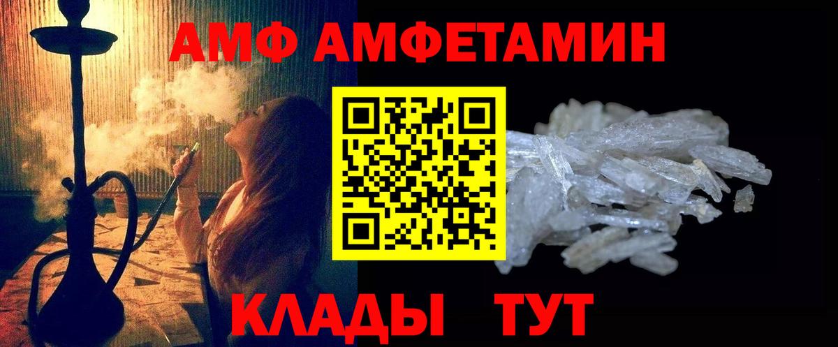 Осинники  Метамфетамин мет  Метамфетамин мет  Вход с VPN 